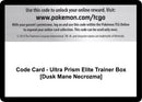 Image for Code Card - Ultra Prism Elite Trainer Box [Dusk Mane Necrozma] - Pokemon