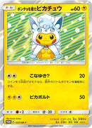Image for Poncho-wearing Pikachu - 37/SM-P (37/SM-P) - Pokemon