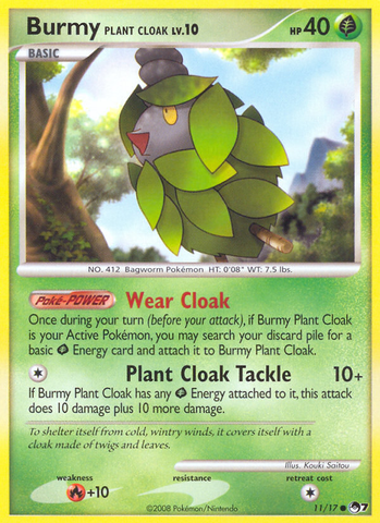 Cheniti Cape Plante (11/17) [POP Series 7]