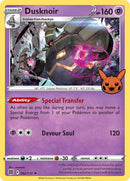 Dusknoir (062/172) [Troc ou Échange]
