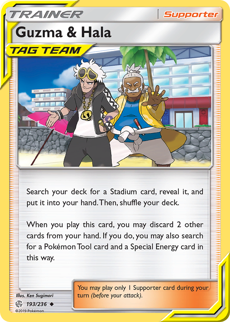 Guzma & Vicky (193/236) [Soleil et Lune : Éclipse Cosmique]