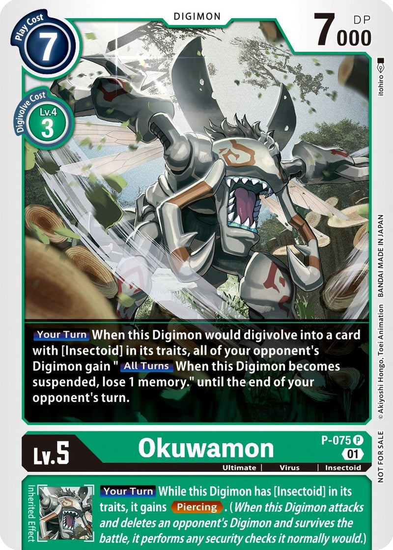 Okuwamon [P-075] (Paquete de actualización) [Cartas promocionales]