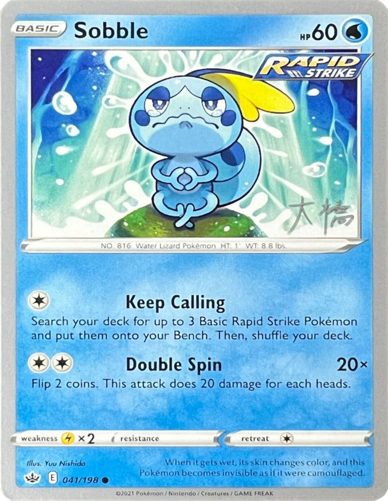 Sobble (041/198) (Palkia Jinete Glacial - Rikuto Ohashi) [Campeonatos Mundiales 2022]