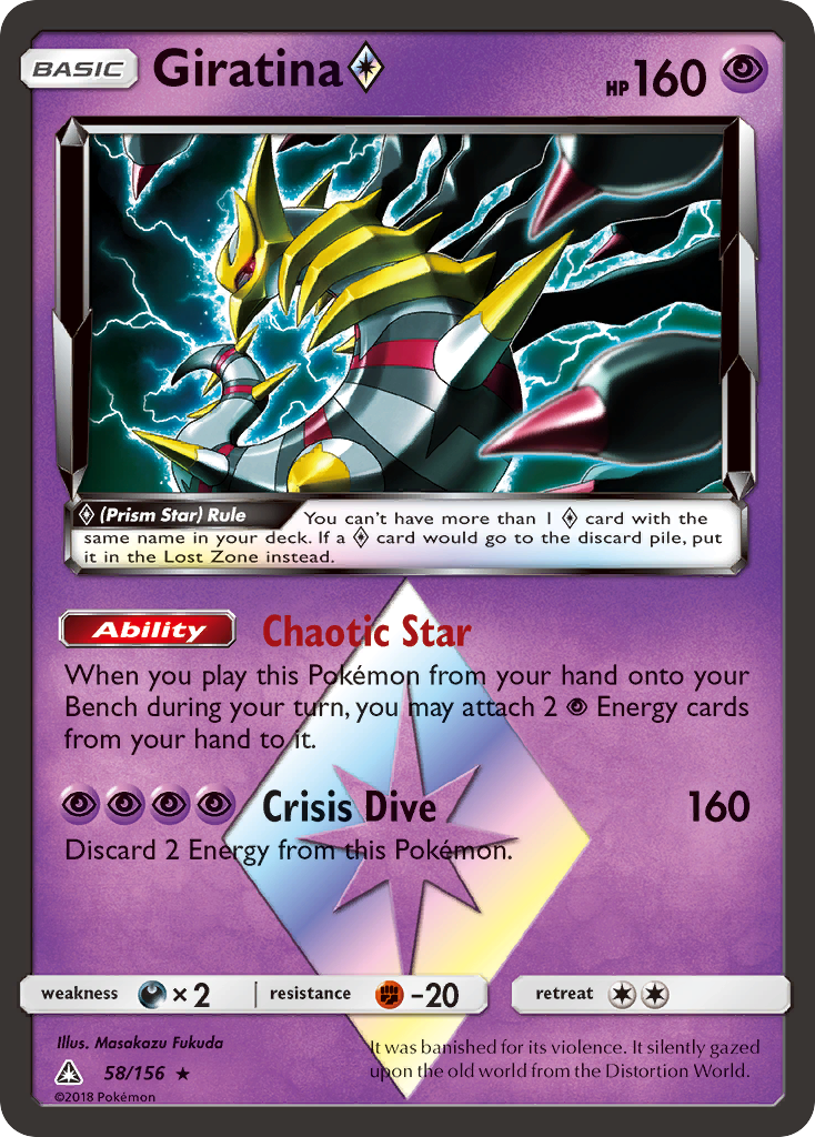 Giratina (58/156) (Prisme Étoile) [Soleil et Lune : Ultra-Prisme]