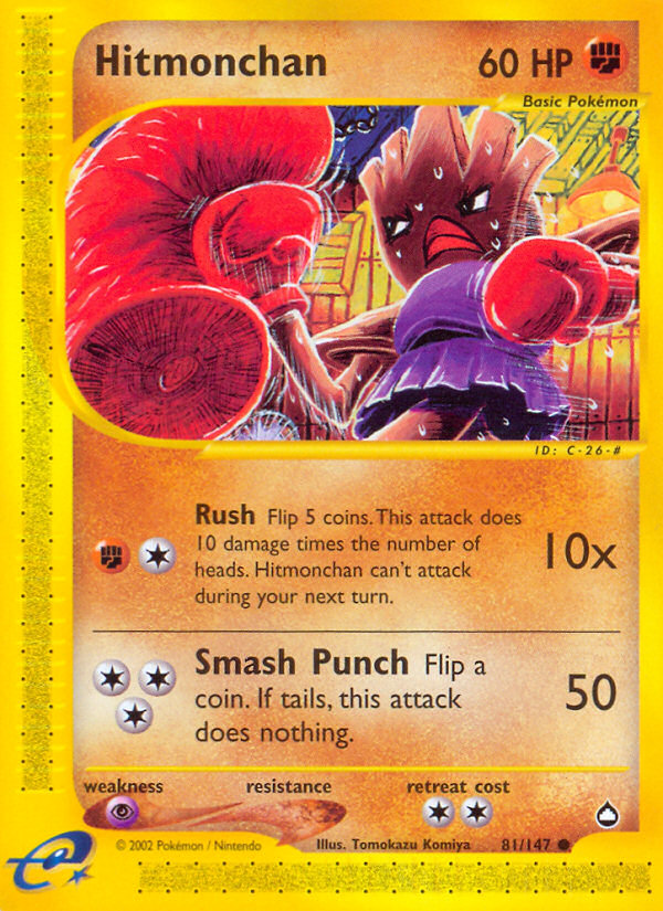 Kapoera (81/147) [Aquapolis]