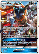 Greninja GX (SM197) [Sol y Luna: Cartas de promoción Black Star]