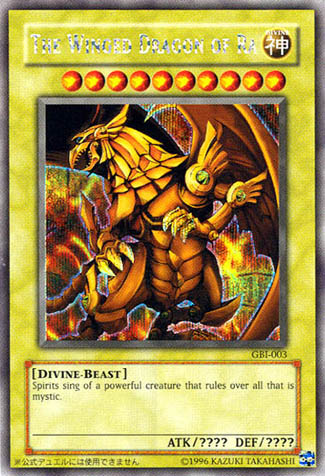 Le Dragon Ailé de Ra (Secrète Rare) [GBI-003] Secrète Rare