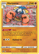Hariyama (143/264) [Espada y Escudo: Golpe Fusión]