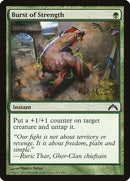Élan de force [Retour sur Ravnica]
