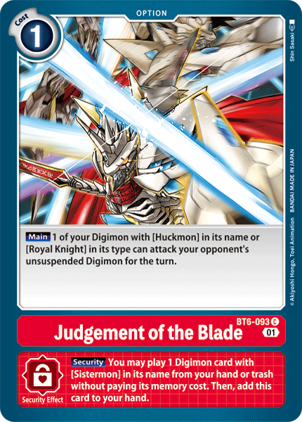 Juicio de la Hoja [BT6-093] [Doble Diamante]
