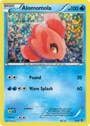 Mamanbo (5/12) [Promos McDonald's : Collection 2011]