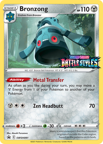 Bronzong (SWSH091) (Promoción de prelanzamiento) [Espada y Escudo: Promos de la estrella negra]