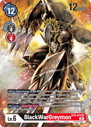 BlackWarGreymon [BT8-070] (Arte Alternativo) [Nuevo Despertar]