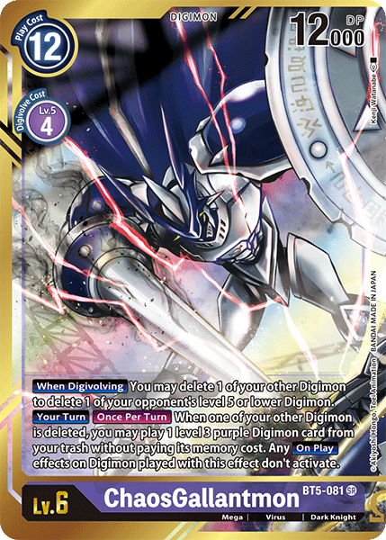 ChaosGallantmon [BT5-081] (Arte Alternativo - Kenji Watanabe) [Batalla de Omni]