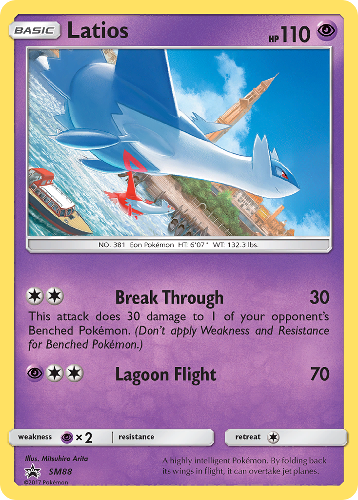Latios (SM88) [Sol y Luna: Baraja de Estrellas Negras]