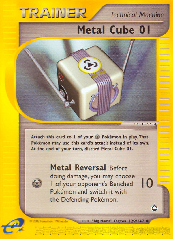 Cube Métallique 01 (129/147) [Aquapolis]
