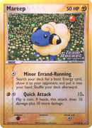 Wattouat (67/109) (Estampillé) [EX: Retour de la Team Rocket]
