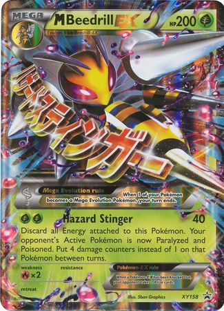 Mega Dardargnan EX (XY158) (Carte géante) [XY: Promo Black Star]