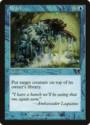 Repousser [Odyssey]