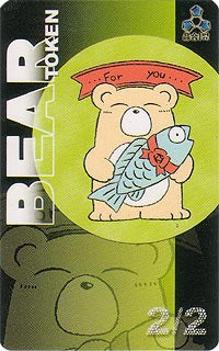 Bear Token [Fichas de JingHe Age]