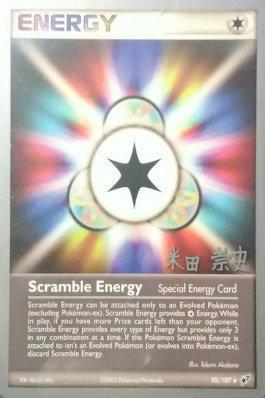 Scramble Energy (95/107) (Mazo Dark Tyranitar - Takashi Yoneda) [Campeonatos Mundiales de 2005]