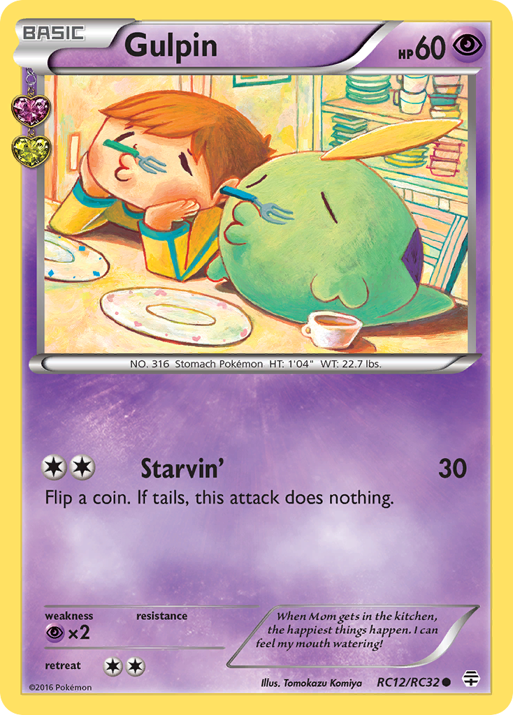 Avaltout (RC12/RC32) [XY – Générations]