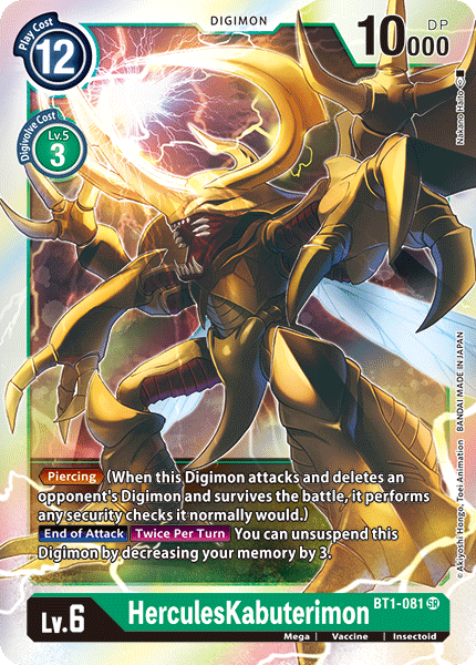 HerculesKabuterimon [BT1-081] [Bonificación por lanzamiento del Booster Ver.1.0]