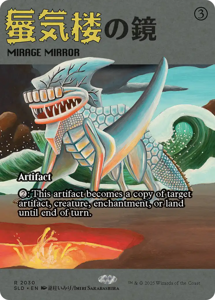 Mirage Mirror (2030) (Feuille arc-en-ciel) [Série de cartes promos Secret Lair]