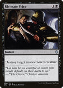 Prix ultime [Kit de guilde Allégeance de Ravnica]