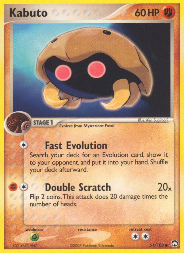 Kabuto (51/108) [EX: Gardiens du Pouvoir]