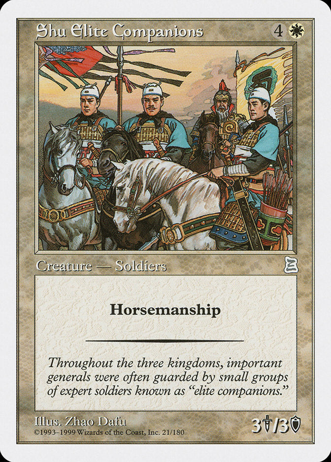 Compagnons d'Élite Shu [Portal Three Kingdoms]