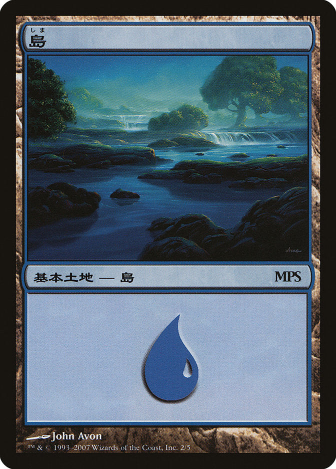 Île - Cycle de Lorwyn [Magic Premiere Shop 2007]