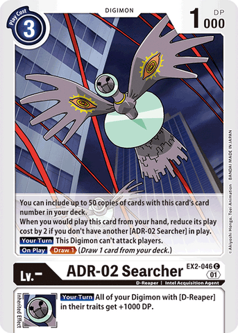 Buscador ADR-02 [EX2-046] [Peligro Digital]