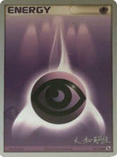 Énergie Psy (107/109) (Esprit Magma - Tsuguyoshi Yamato) [Championnats du Monde 2004]