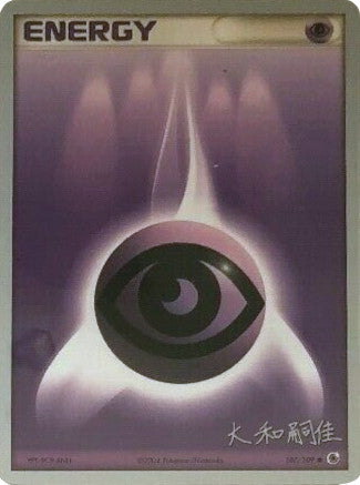 Énergie Psy (107/109) (Esprit Magma - Tsuguyoshi Yamato) [Championnats du Monde 2004]