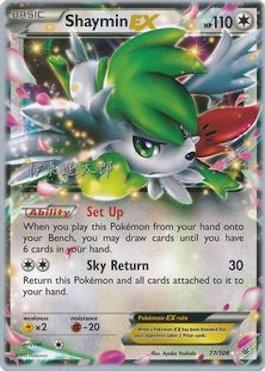 Shaymin EX (77/108) (Symphonie Magique - Shintaro Ito) [Championnats du Monde 2016]