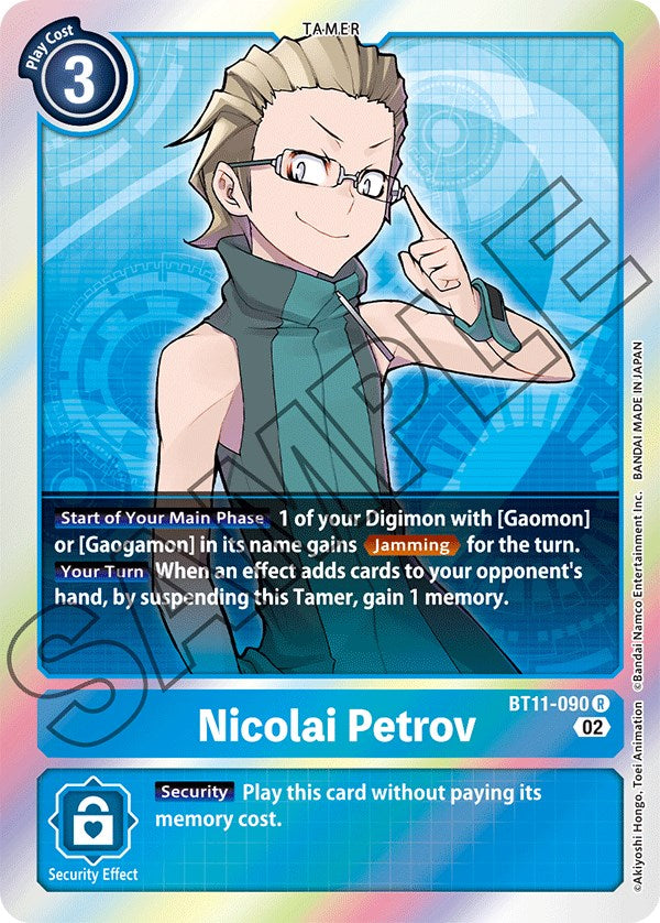 Nicolai Petrov [BT11-090] [Fase Dimensional]