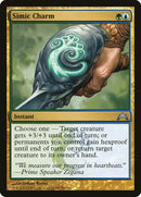 Amuleto Simic [Crónica de Gremio]