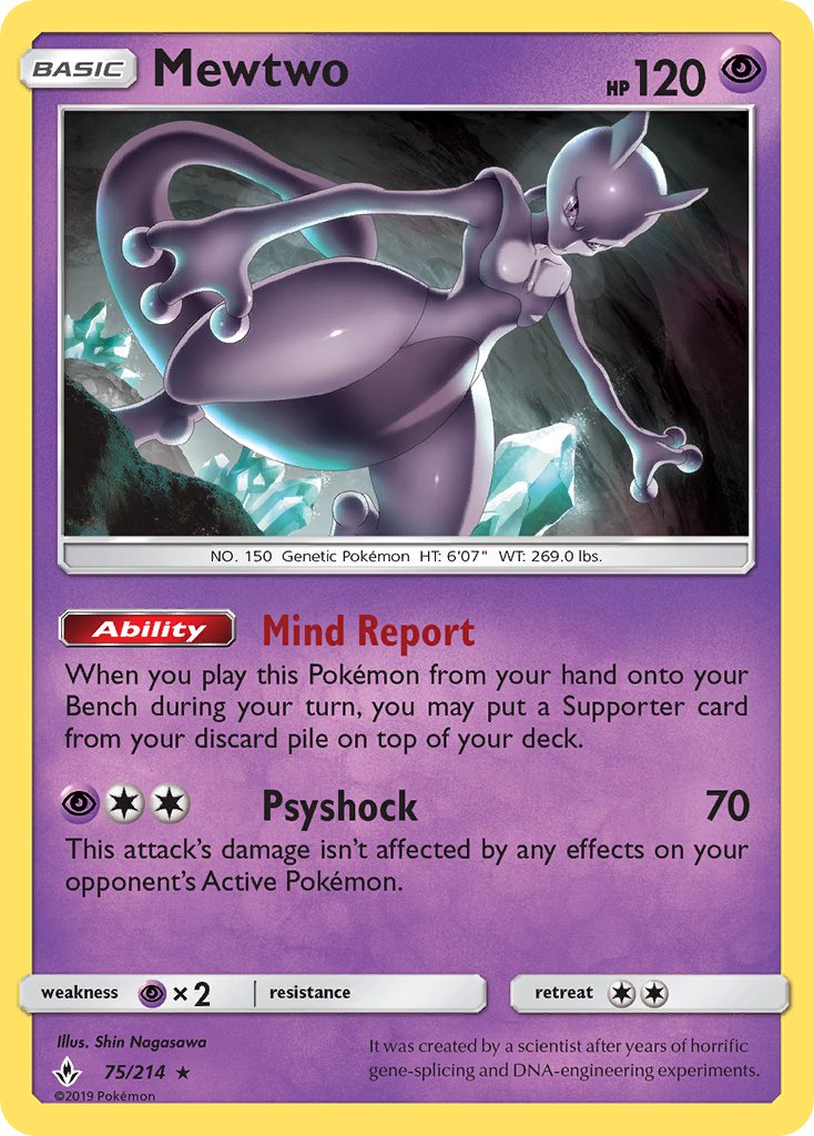 Mewtwo (75/214) (Holo glace craquelée) (Exclusif aux decks thématiques) [Soleil et Lune : Alliance Infaillible]