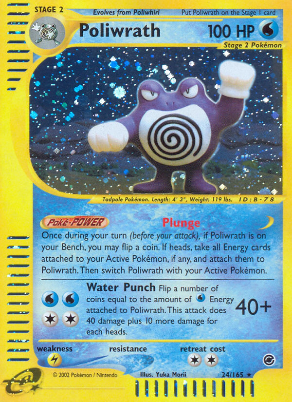 Poliwrath (24/165) [Expédition : Set de Base]