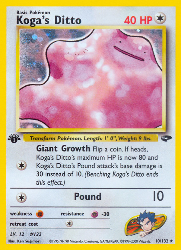 Ditto de Koga (10/132) [Desafío de Gimnasio 1ª Edición]