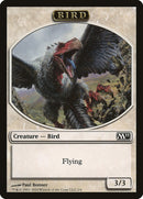 Jeton Oiseau [Magic 2011 Jetons]