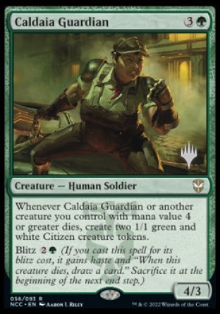 Guardian Archway (Promo Pack) [Streets of New Capenna Commander Promos]