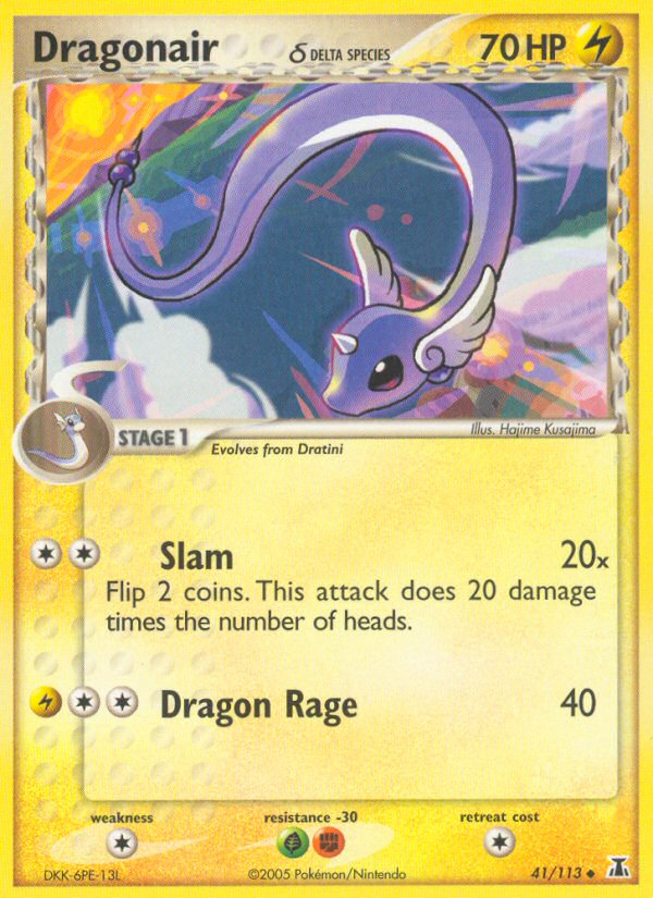 Dracolosse (41/113) (Espèce Delta) [EX : Espèce Delta]