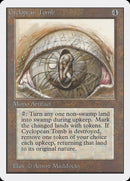 Tombe cyclopéenne [Édition illimitée]