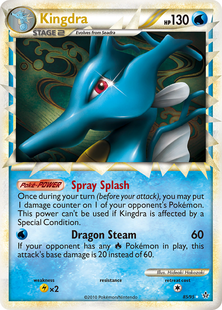 Hyporoi (85/95) [HeartGold & SoulSilver: Indomptable]