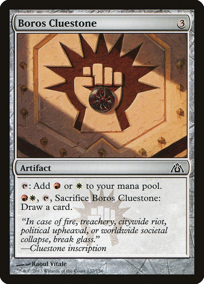 Clé runique de Boros [Labyrinthe du Dragon]
