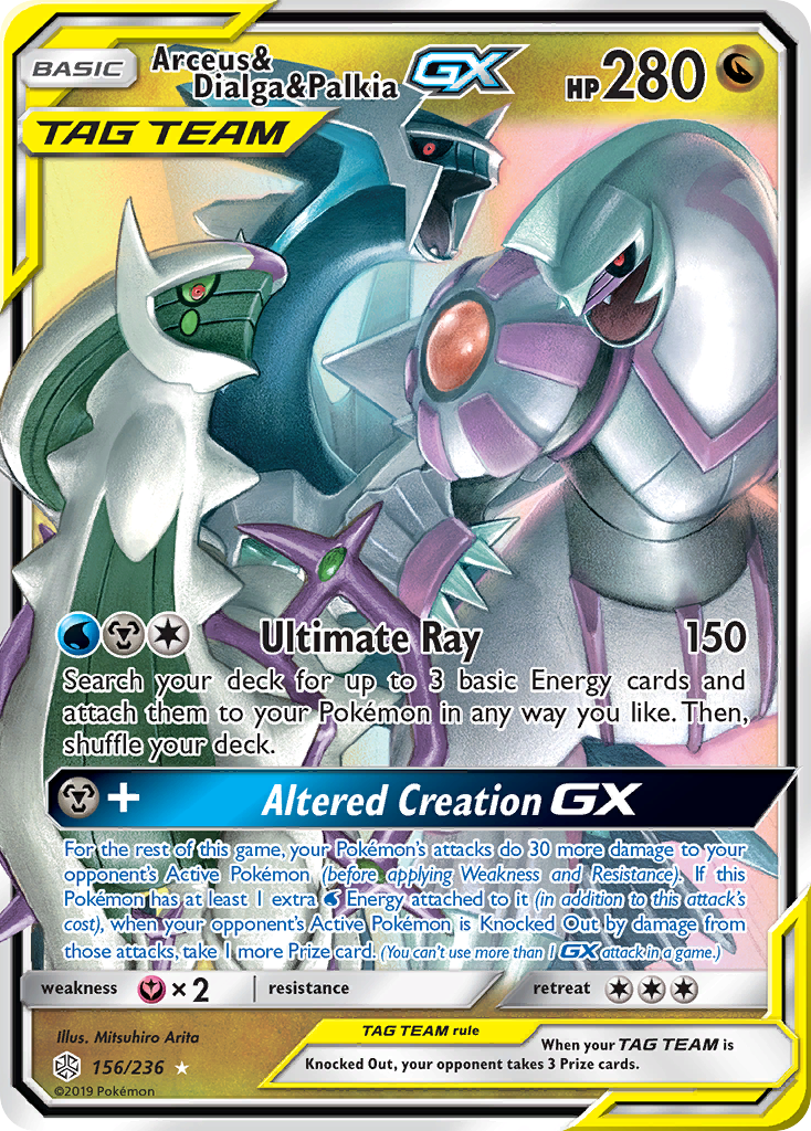 Arceus & Dialga & Palkia GX (156/236) [Soleil et Lune : Éclipse Cosmique]
