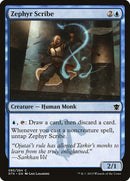 Scribe de Zéphyr [Dragons de Tarkir]