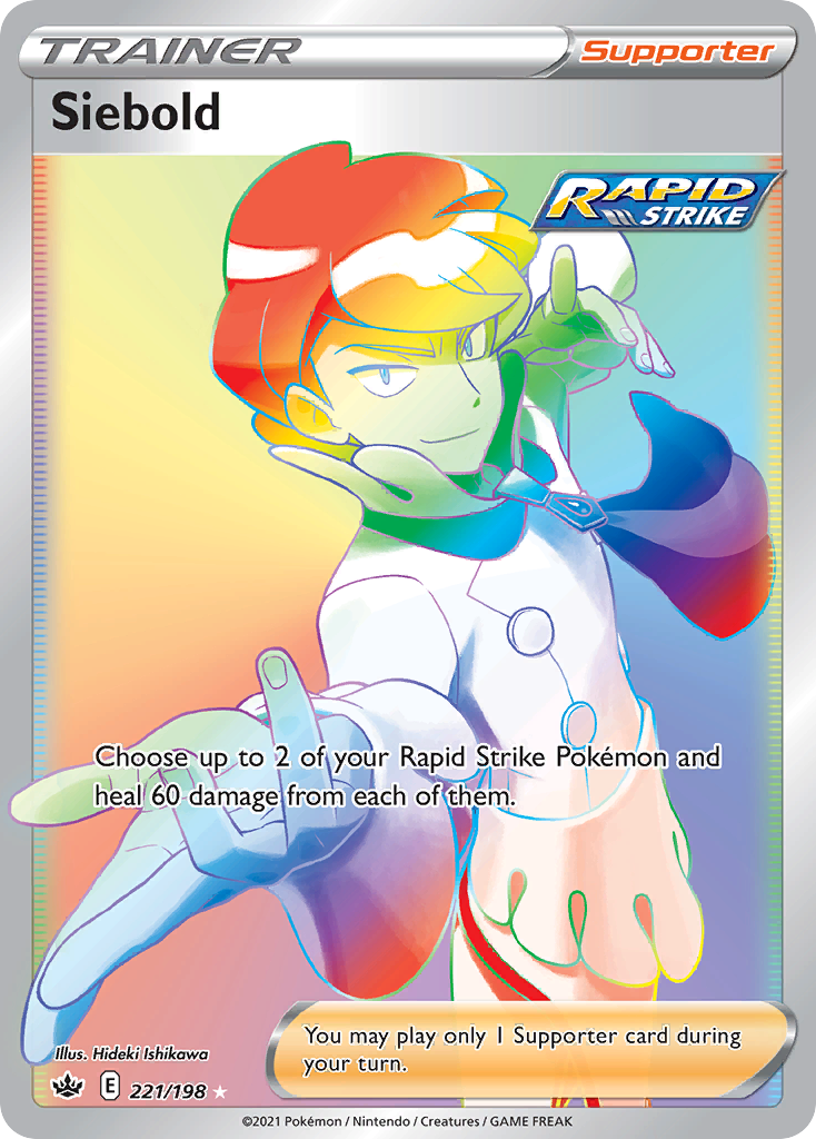 Siebold (221/198) [Épée et Bouclier : Règne de Glace]